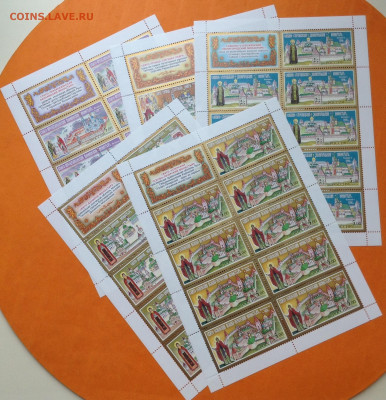 Православные монастыри набор 5 листов 2002, до 04.11.19г - FullSizeRender