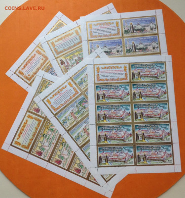 Православные монастыри набор 6 листов 2003 ,до 04.11.19г - FullSizeRender (2)