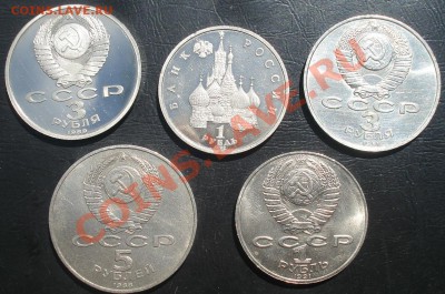 Армения, Нахимов, Ленинград, Навои,Победа под Мос.до 2.07.11 - юбилейка аверс.JPG