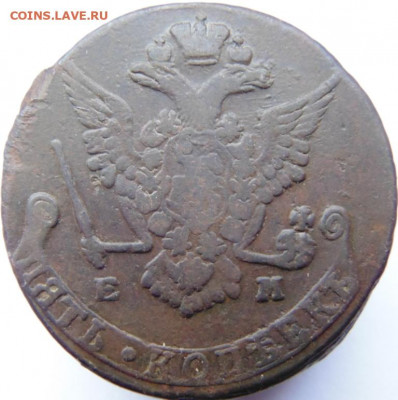 5 копеек 1794, 1777, 1771 Предпродажная тема. - DSC06094.JPG