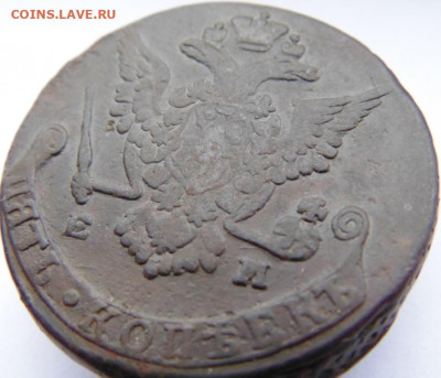 5 копеек 1794, 1777, 1771 Предпродажная тема. - DSC06098.JPG