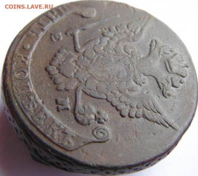 5 копеек 1794, 1777, 1771 Предпродажная тема. - DSC06103.JPG