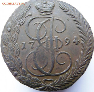 5 копеек 1794, 1777, 1771 Предпродажная тема. - DSC06107.JPG