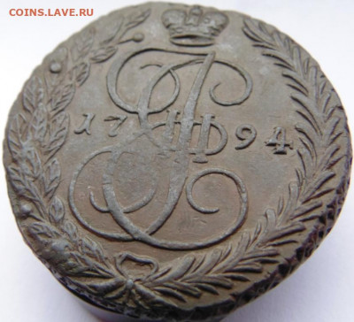 5 копеек 1794, 1777, 1771 Предпродажная тема. - DSC06111.JPG
