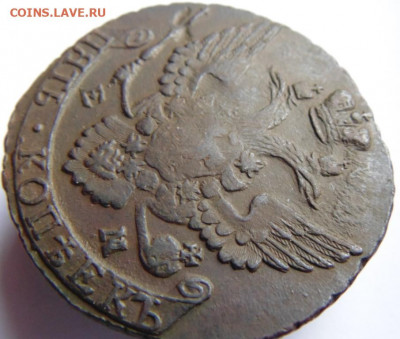 5 копеек 1794, 1777, 1771 Предпродажная тема. - DSC06126.JPG