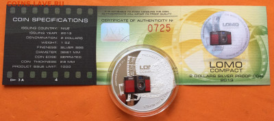 НИУЭ  2$  2013 Фотоаппарат ЛОМО - IMG_3486