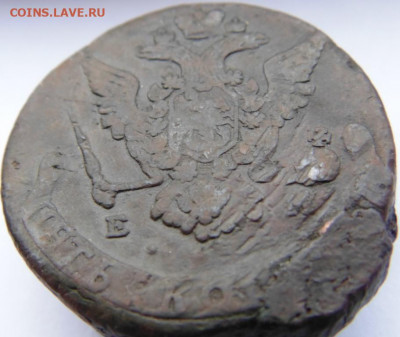 5 копеек 1794, 1777, 1771 Предпродажная тема. - DSC06077.JPG