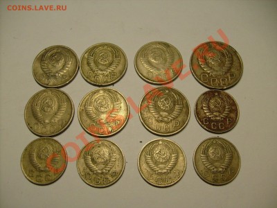 10,15,20 ки 46-57 гг. до 31.07 до 22.00 по МОСКВЕ - S7300985.JPG