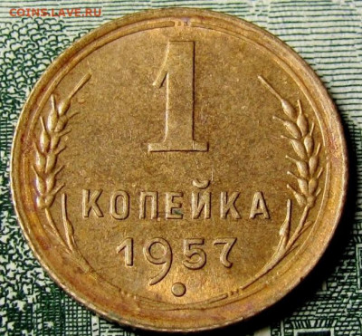 Фото редких и нечастых разновидностей монет СССР - IMG_3372.JPG