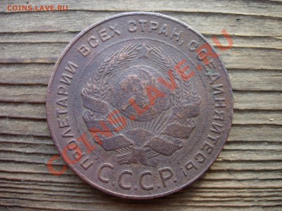 Ультракороткий - 5 копеек 1924 до 28 июля 2011 22-00 МСК - DSCN7688.JPG