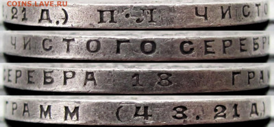 1 рубль 1924 года (ПЛ), до 05.11.19 22-00 МСК. - г1