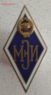 ромб МЭИ - 2.1000