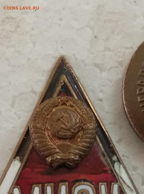 ромб МИСИ под реставрацию - 3а