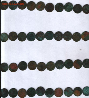 5 копеек 1794, 1777, 1771 Предпродажная тема. - 05_11_ 001
