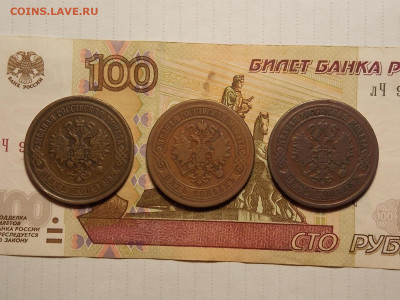 5 копеек 1870,71,72 гг. до 4.11.19 до 22-00 по мск - DSCN1605.JPG