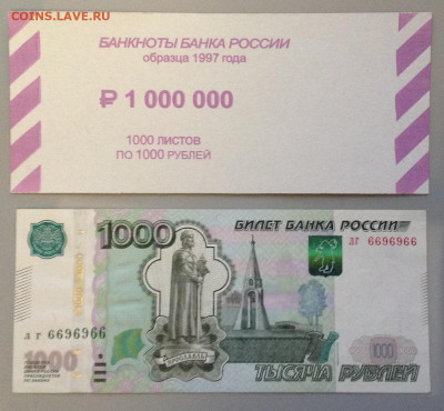 Радары,красивые и редкие номера! - image