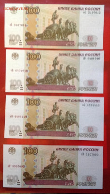 Радары,красивые и редкие номера! - image