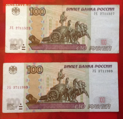Радары,красивые и редкие номера! - image