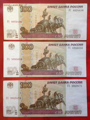 Радары,красивые и редкие номера! - image