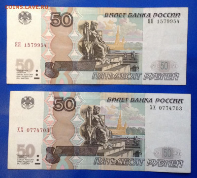 Радары,красивые и редкие номера! - image