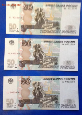 Радары,красивые и редкие номера! - image
