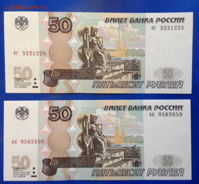 Радары,красивые и редкие номера! - image
