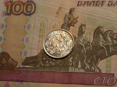 пол марки 1916(А)  UNC до 4.11.19 до 22-00 по мск - DSCN1508.JPG