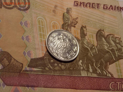 пол марки 1916(А)  UNC до 4.11.19 до 22-00 по мск - DSCN1558.JPG