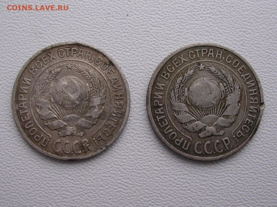 10 копеек 1925 год до 6.11.19. - DSCN4636