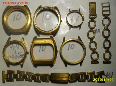Позолоченные корпуса и браслеты от часов до 4.11. в 22-00 - 7.JPG