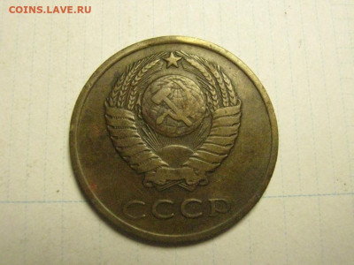 3 копейки 1962,66 до 6.11. 21.00 мск - IMG_7187.JPG