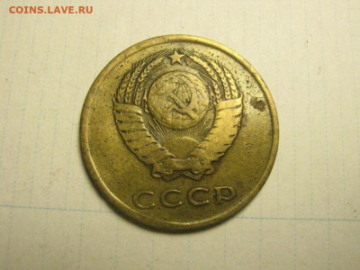 3 копейки 1962,66 до 6.11. 21.00 мск - IMG_7185.JPG