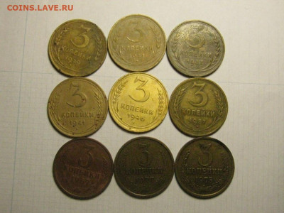 3 копейки 1929,31,37,41,46,57,67,77,75 до 6.11. 21.00 мск - IMG_7195.JPG