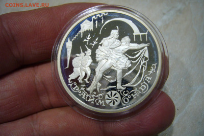 3 рубля 1999 раймонда - 04-11-19 - 23-10 мск - P2180992.JPG
