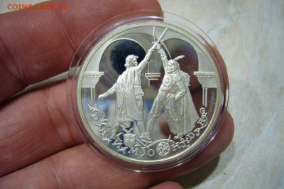 3 рубля 1999 года раймонда - 04-11-19 - 23-10 мск - P2180997.JPG
