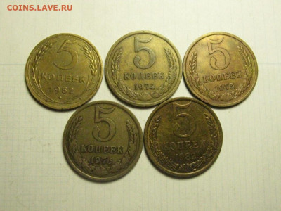 3 копейки 1952,74,75,76,82 до 6.11. 21.00 мск - IMG_7203.JPG