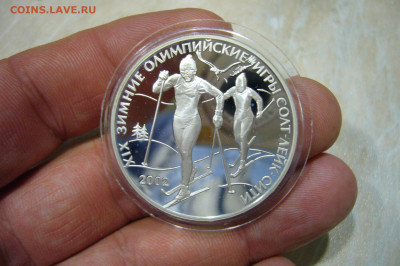 3 рубля 2002 олимпийские игры - 04-11-19 - 23-10 мск - P2190041.JPG