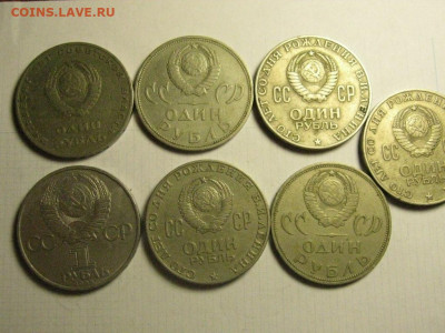 рубли 7 штук до 6.11. 21.00 мск - IMG_7206.JPG