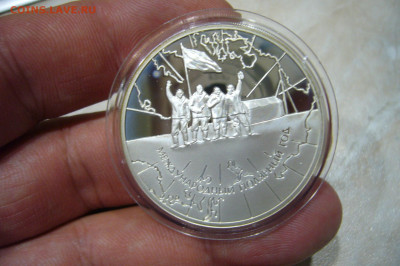 3 рубля 2007 полярный год - 04-11-19 - 23-10 мск - P2190095.JPG