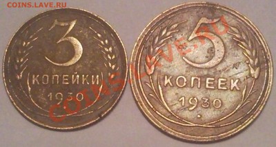 3к 5к 1930  до 31.07.11. 23.00 москвы - 1930 г_1