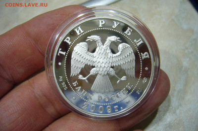 3 рубля 2009 витебский вокзал - 04-11-19 - 23-10 мск - P2190118.JPG