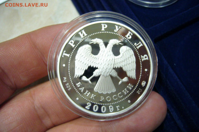 3 рубля 2009 тульский кремль - 04-11-19 - 23-10 мск - P2190124.JPG