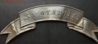 5 предметов. - 41AB1CA9-8903-47EB-B077-56D37EE201AA