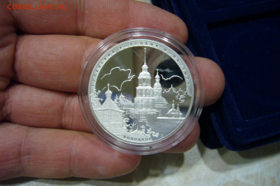 3 рубля 2012 Колоцкое - 04-11-19 - 23-10 мск - P2190140.JPG