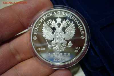 3 рубля 2014 фристайл- 04-11-19 - 23-10 мск - P2190160.JPG