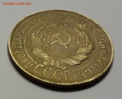 Перепутка 3 коп. 1930 - 20191101_192050