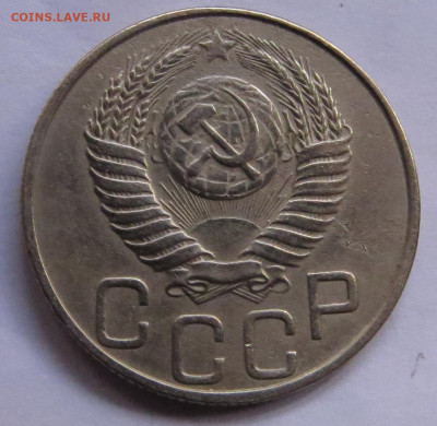 20 КОПЕЕК 1950 до 06.11.19 до 22:10 МСК - MONE21