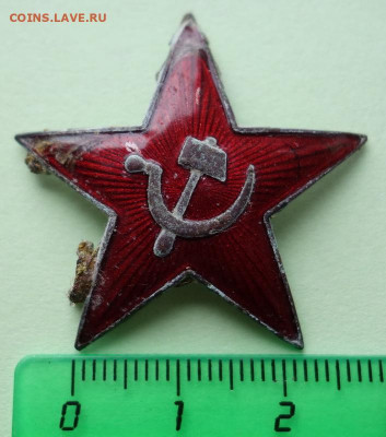 Кокарда Звезда до 04-11-2019 - DSC02195_новый размер.JPG