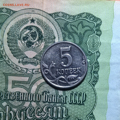 5 коп 2003 г без буквы М . - WP_20191101_21_02_31_Pro