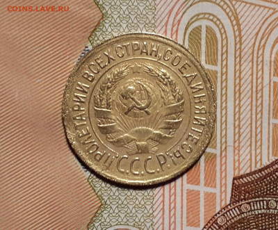 1 копейка 1934 года. Брак. до 6.11.19 в 22:00 мск - 20191101_200435